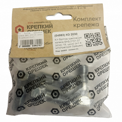 Товар